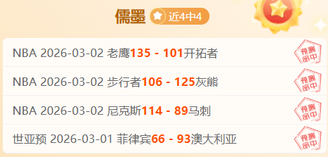 深圳劲旅中,卫告别,前国足归化,彩客网旧版比分,体育赛事数据,赛事比分信息,体育赛事平台,赛事中心