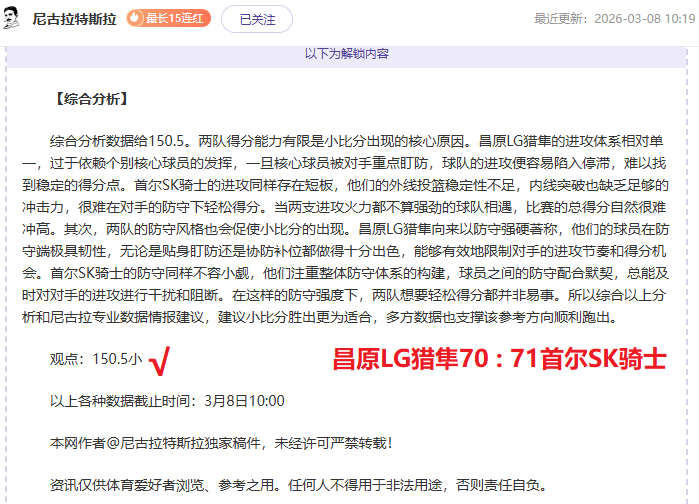 瓜迪奥拉,密集赛程助,力其持续执,彩客网旧版比分,体育赛事数据,赛事比分信息,体育赛事平台,赛事中心