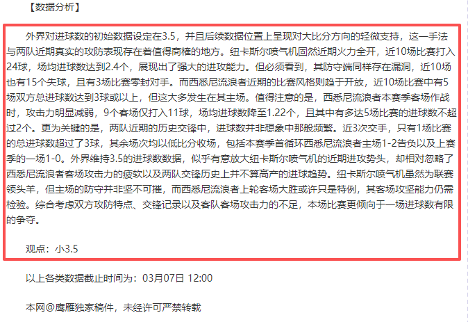 穆雷逆风制,胜詹姆斯,豪取,彩客网旧版比分,体育赛事数据,赛事比分信息,体育赛事平台,赛事中心