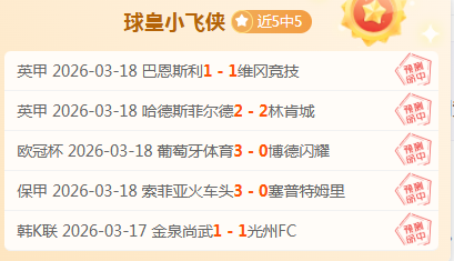 中国冰壶混,双队晋级亚,冬会半决赛,彩客网旧版比分,体育赛事数据,赛事比分信息,体育赛事平台,赛事中心