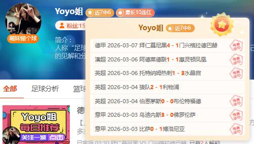 里昂连败困,格罗索教练,或遭遇下课,彩客网旧版比分,体育赛事数据,赛事比分信息,体育赛事平台,赛事中心