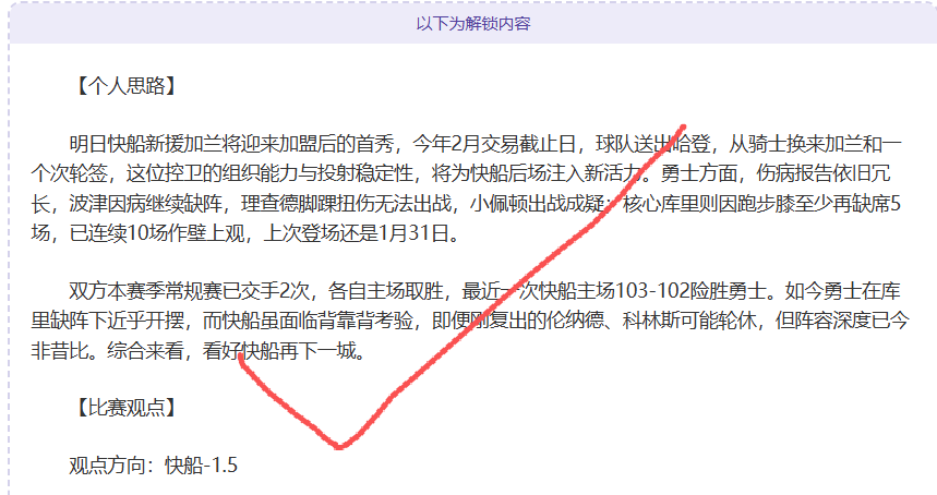 科爾維爾指,多難關頭,奪冠可強化,彩客网旧版比分,体育赛事数据,赛事比分信息,体育赛事平台,赛事中心