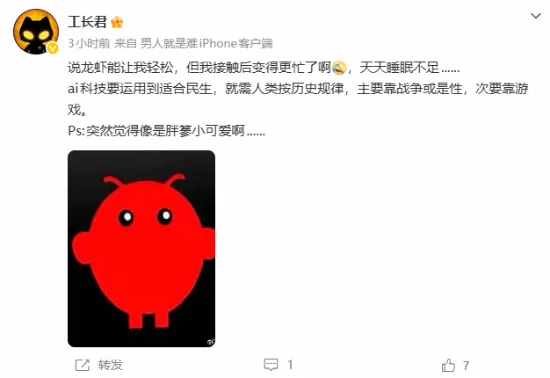 哈尔滨亚冬,冰雪狂欢,第九届盛会,彩客网旧版比分,体育赛事数据,赛事比分信息,体育赛事平台,赛事中心