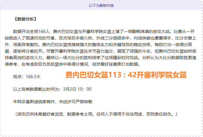 周日,国际赛,哥伦比亚对,彩客网旧版比分,体育赛事数据,赛事比分信息,体育赛事平台,赛事中心