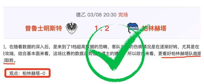 大乐透期号,专家推荐解,印度超,彩客网旧版比分,体育赛事数据,赛事比分信息,体育赛事平台,赛事中心