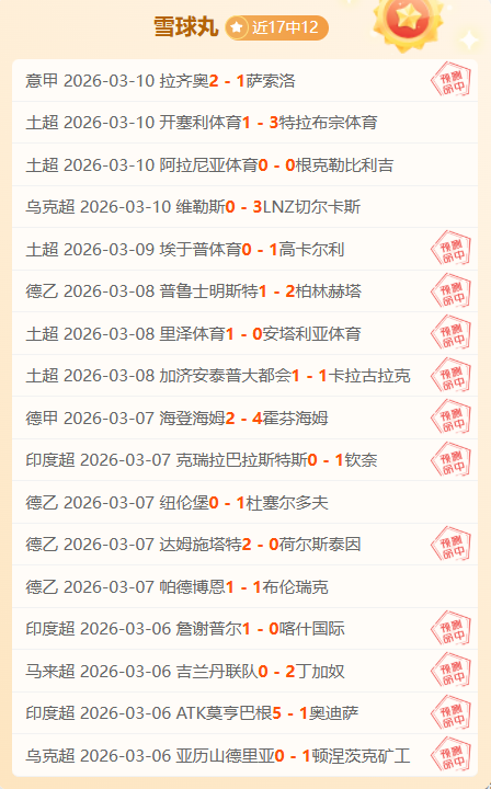 尼克斯对猛,龙赛事精华,推荐,彩客网旧版比分,体育赛事数据,赛事比分信息,体育赛事平台,赛事中心