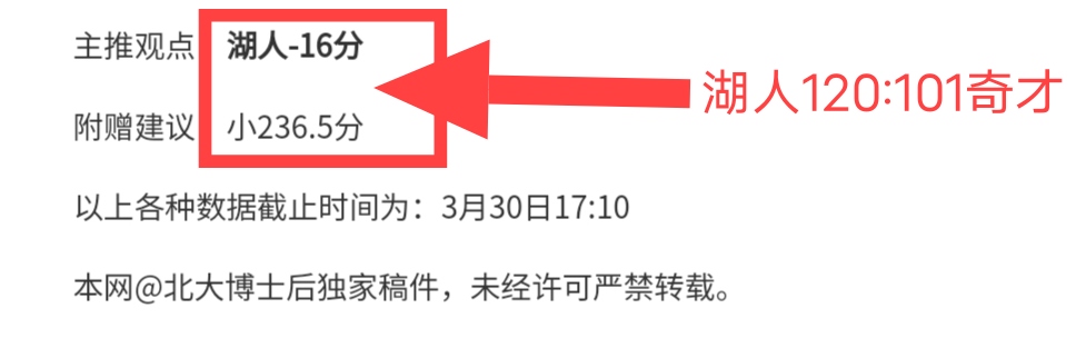 尼克斯对猛,龙赛事精华,推荐,彩客网旧版比分,体育赛事数据,赛事比分信息,体育赛事平台,赛事中心