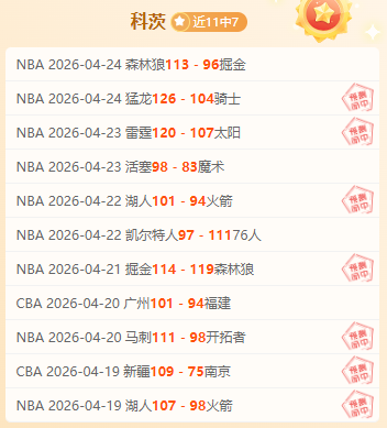 李新翔独中,三元创纪录,或成海港队,彩客网旧版比分,体育赛事数据,赛事比分信息,体育赛事平台,赛事中心