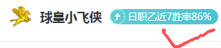 李新翔独中,三元创纪录,或成海港队,彩客网旧版比分,体育赛事数据,赛事比分信息,体育赛事平台,赛事中心