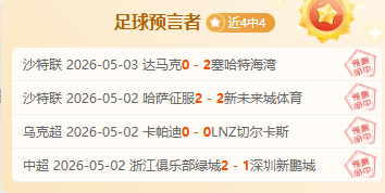 大乐透期号,专家推荐,质合分析前,彩客网旧版比分,体育赛事数据,赛事比分信息,体育赛事平台,赛事中心