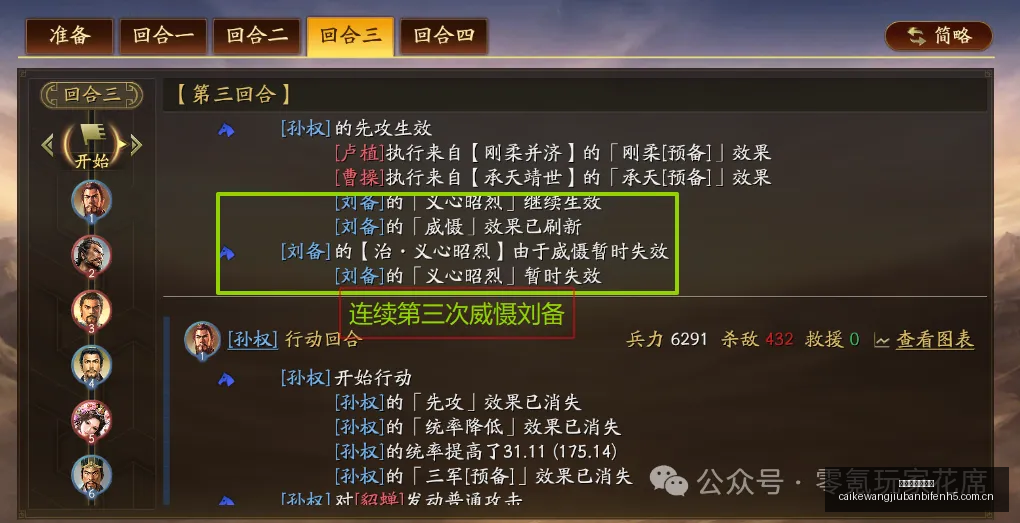 比利时突尼,斯半场速递,领先,彩客网旧版比分,体育赛事数据,赛事比分信息,体育赛事平台,赛事中心