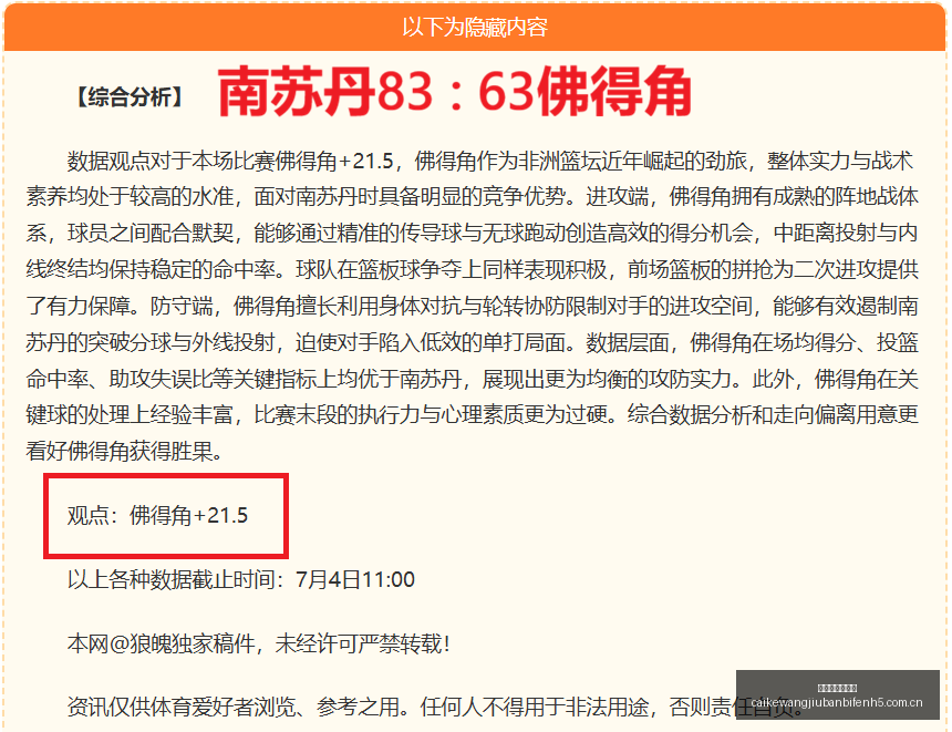 免费推荐巴,西甲赛事精,彩回放,彩客网旧版比分,体育赛事数据,赛事比分信息,体育赛事平台,赛事中心