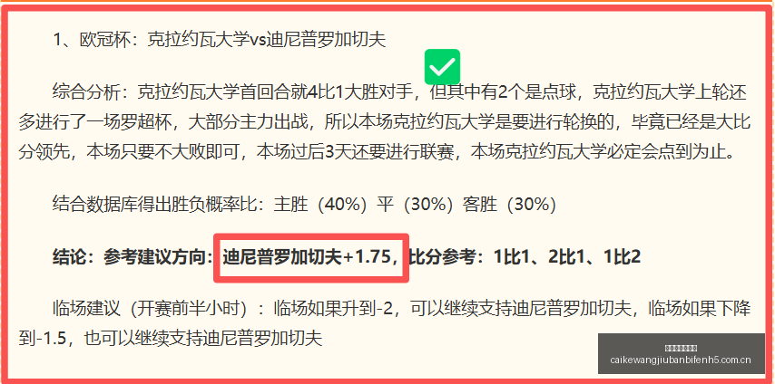 赛季预热迪,亚斯加盟皇,首训亮相穆,彩客网旧版比分,体育赛事数据,赛事比分信息,体育赛事平台,赛事中心