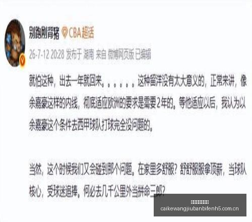 日职联大爆,冷一球多赢,最新赛果走,彩客网旧版比分,体育赛事数据,赛事比分信息,体育赛事平台,赛事中心