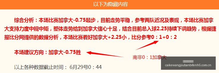 焦点战,飞翼主场能,否击败狂热,彩客网旧版比分,体育赛事数据,赛事比分信息,体育赛事平台,赛事中心