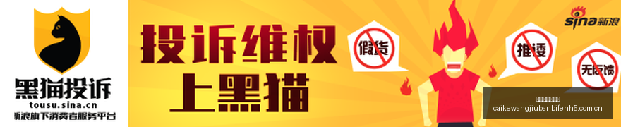 腾讯电竞新,合作,品牌联手开,彩客网旧版比分,体育赛事数据,赛事比分信息,体育赛事平台,赛事中心