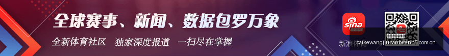 腾讯电竞新,合作,品牌联手开,彩客网旧版比分,体育赛事数据,赛事比分信息,体育赛事平台,赛事中心