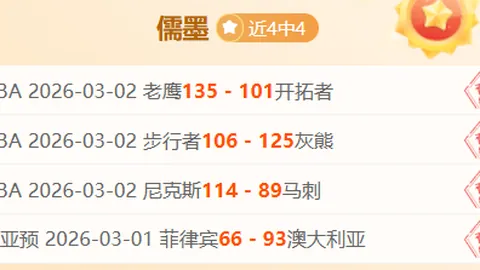 深圳劲旅中卫告别：前国足归化焦点引粉丝感动，深情祝福满溢离场