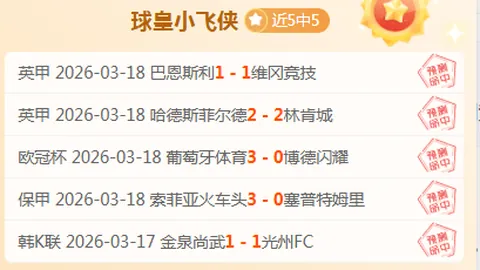 中国冰壶混双队晋级亚冬会半决赛2025-02-07