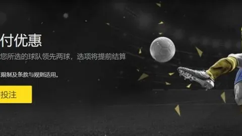 巴林挑战日本，三笘薰、远藤航领衔，南野拓实、久保建英新阵亮相