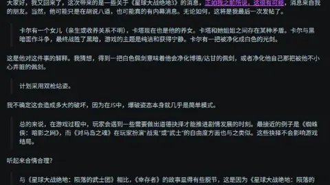 “蒯曼势头迅猛，激荡国乒女线，前辈支持，王曼昱遭遇挑战”