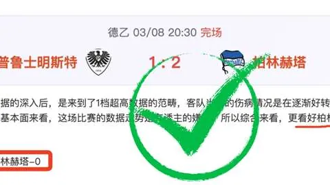 大乐透期号专家推荐解析：印度超10胜9数据解读