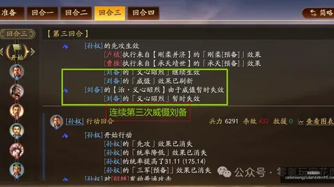比利时突尼斯半场速递：1-0领先，特罗萨德建功，多库助阵