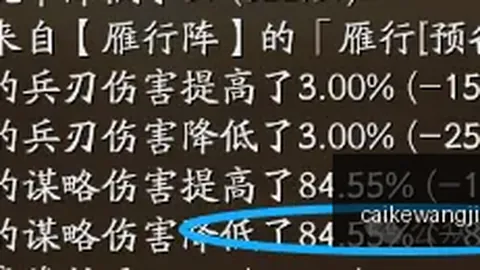 剑侠世界3资料片影社环锋正式揭晓影社争霸战，一触即发