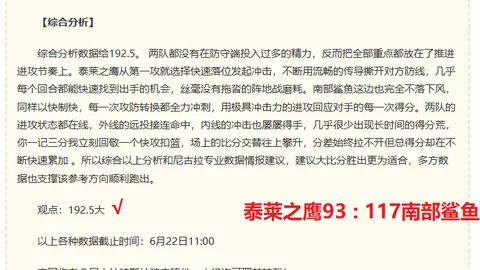 阿根廷世界杯大反击主力，彩客网旧版比分，后卫归来，奥地利对战南美球队的五大隐忧