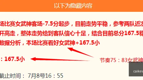 2026最新体育赛事平台：富勒姆联队连胜告终，数据分析揭示真相