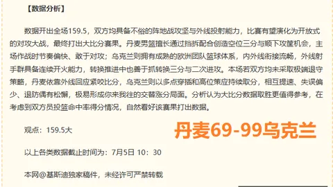 格雷米奥弗鲁米嫩塞（07-27，05_30）
