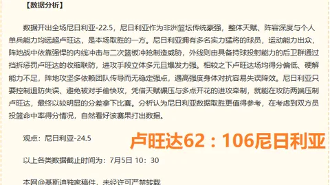 2026年联盟投资排名前三，却意外垫底，潜在问题与涅槃之路