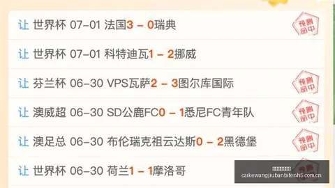东京对决多特蒙德体育赛事平台：深度数据解读，战局走势
